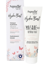 Hydra Boost - Masque hydratant